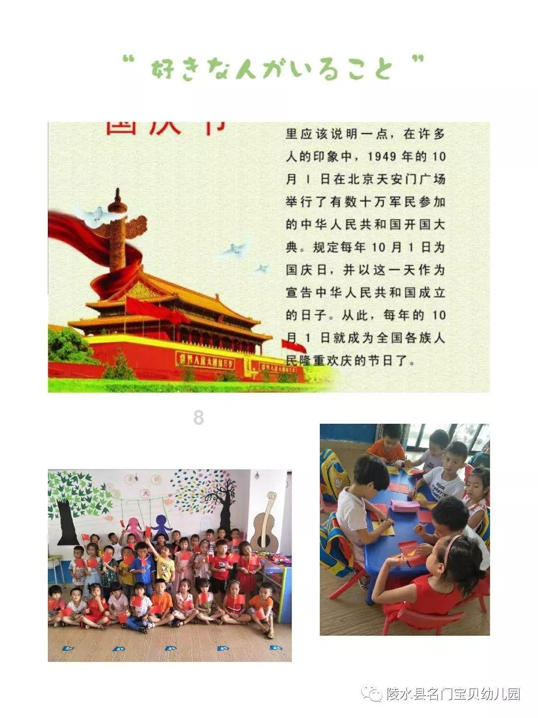 探索日媒:一男子在日本首相官邸附近自焚,为什么日本的社会戾气这么重呢?,畅游知识星球,汲取智慧之光
